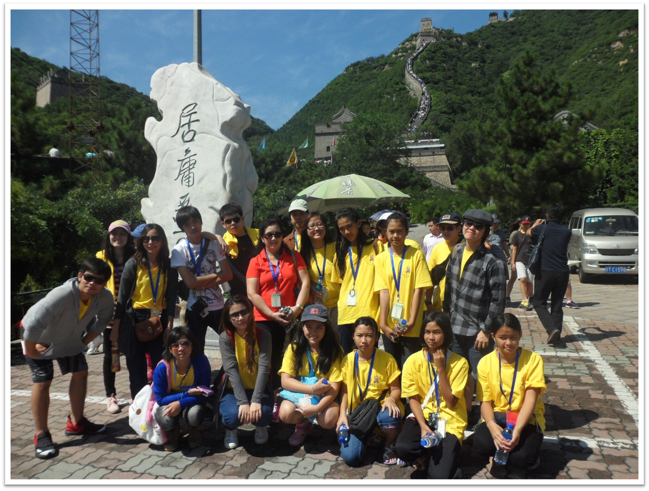 Students at the Great Wall of China